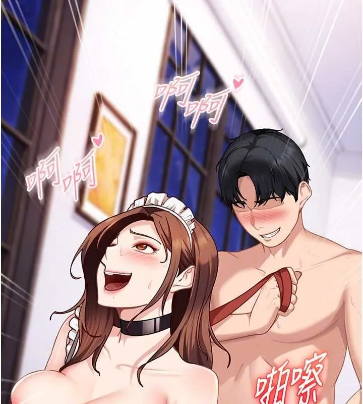 太妹硬闯成人界 第27話-今晚可不可以陪陪我? 第50页