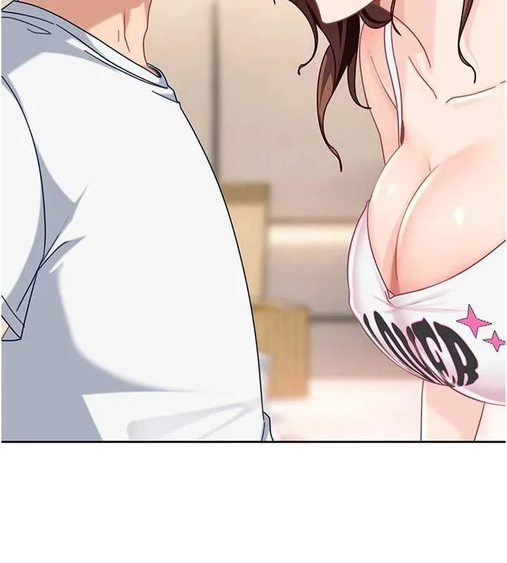 太妹硬闯成人界 第27話-今晚可不可以陪陪我? 第35页