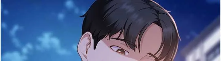 太妹硬闯成人界 第27話-今晚可不可以陪陪我? 第184页