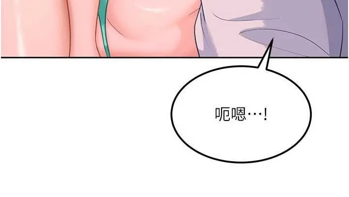 太妹硬闯成人界 第30話-在兩個鮑鮑間抽插 第134页
