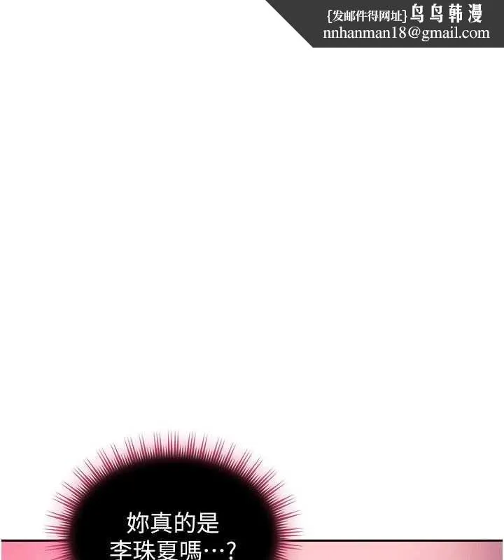 太妹硬闯成人界 第30話-在兩個鮑鮑間抽插 第1页