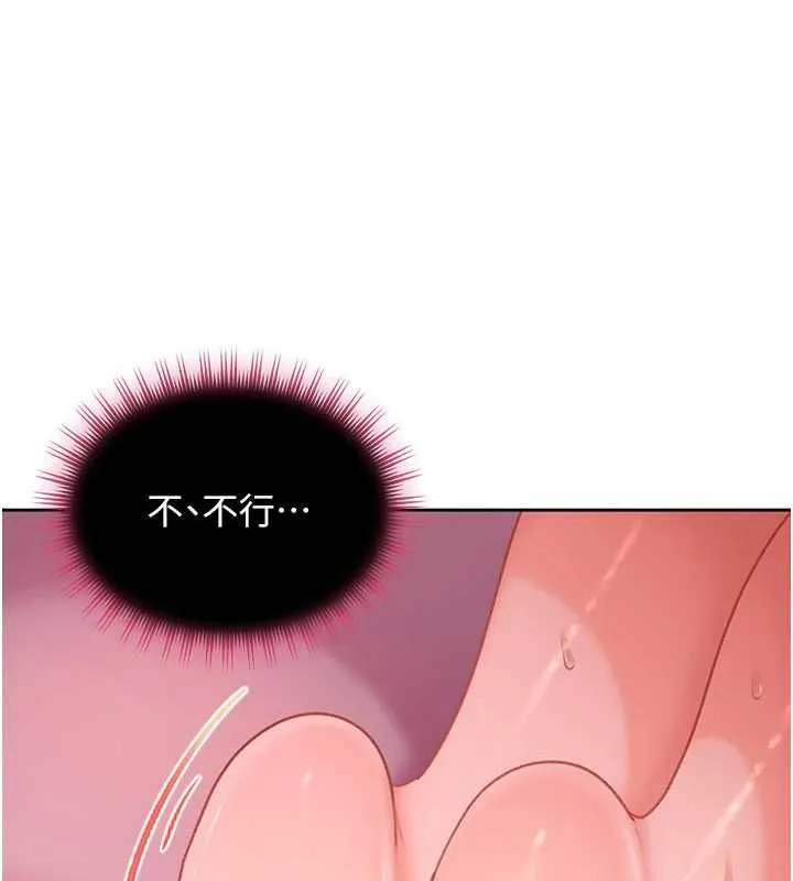太妹硬闯成人界 第30話-在兩個鮑鮑間抽插 第8页