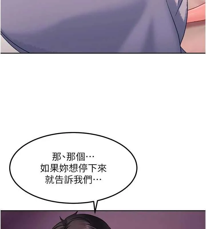 太妹硬闯成人界 第30話-在兩個鮑鮑間抽插 第78页
