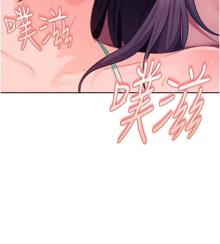 太妹硬闯成人界 第30話-在兩個鮑鮑間抽插 第182页
