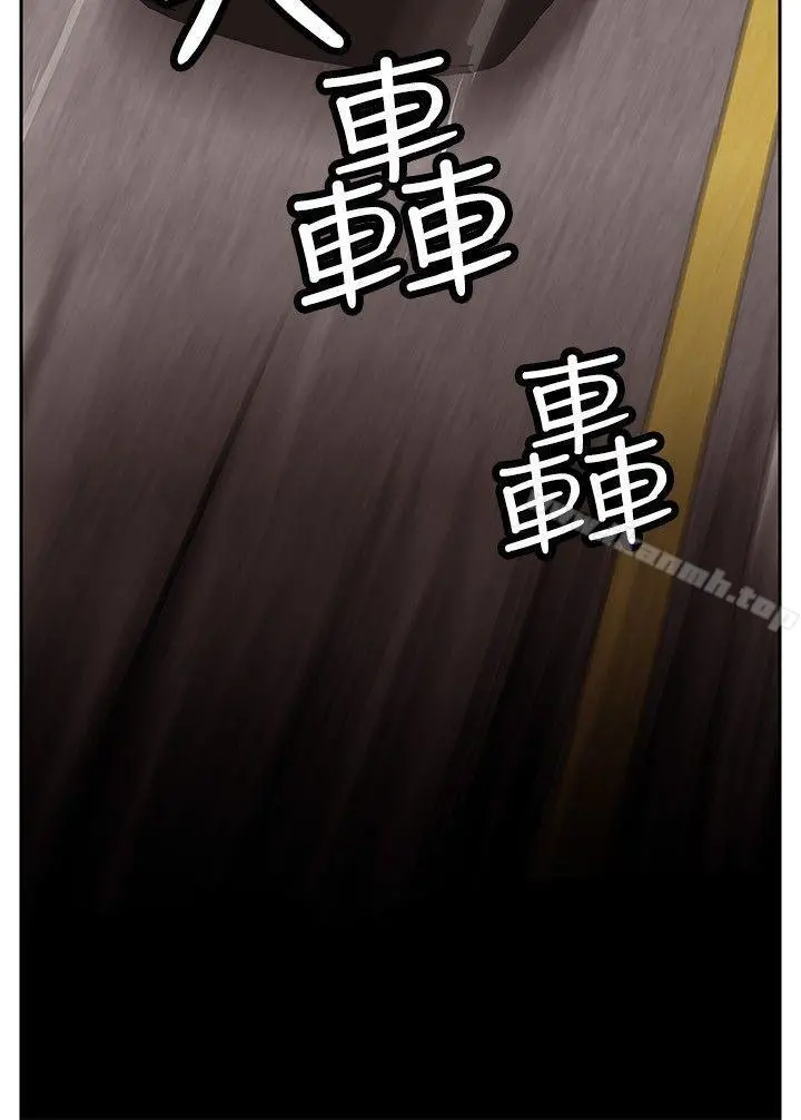 野兽 第6话 第6页