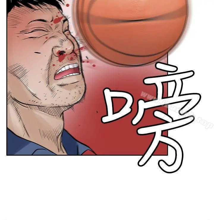 野兽 第8话 第29页