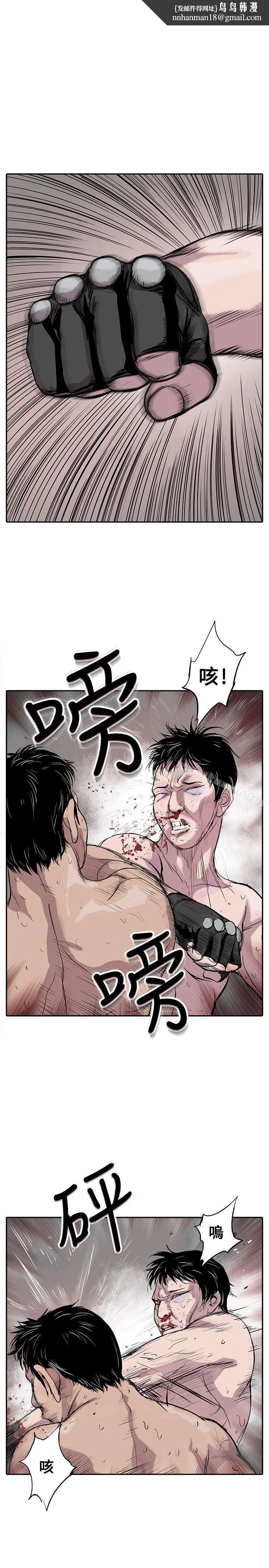 野兽 Preview 第1页