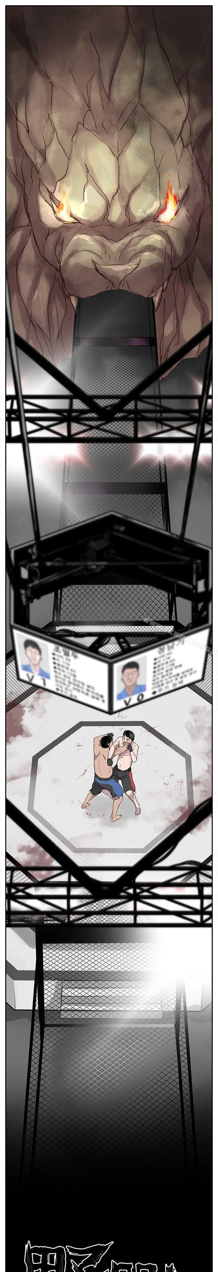 野兽 Preview 第7页