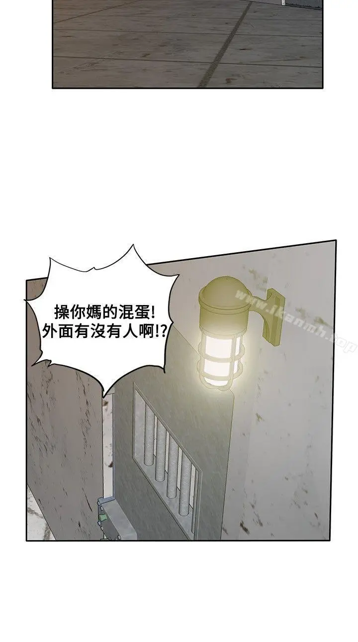 野兽 第19话 第18页