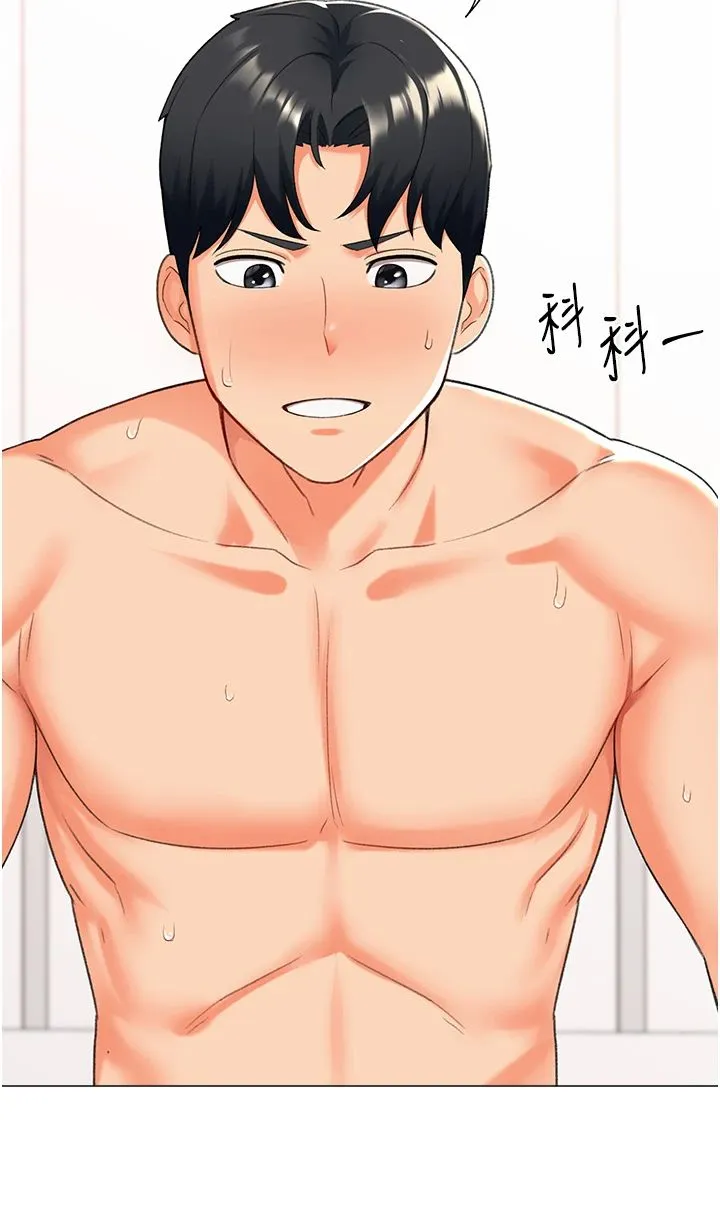 猎爱转蛋机 第11話-被插爆的人妻 第35页