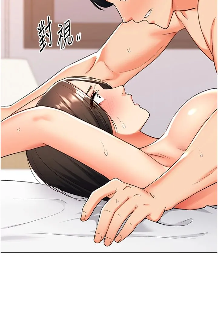 猎爱转蛋机 第11話-被插爆的人妻 第37页