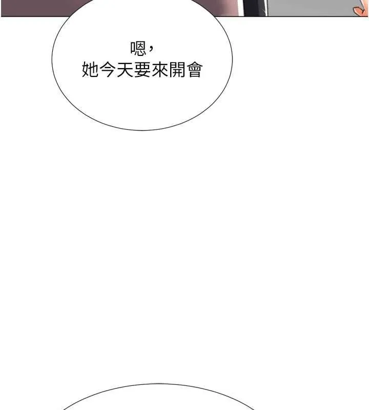 猎爱转蛋机 最終話-盡情享受性愛&hearts; 第125页
