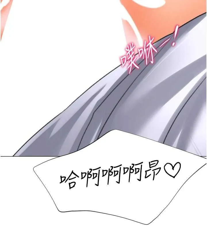 猎爱转蛋机 最終話-盡情享受性愛&hearts; 第111页