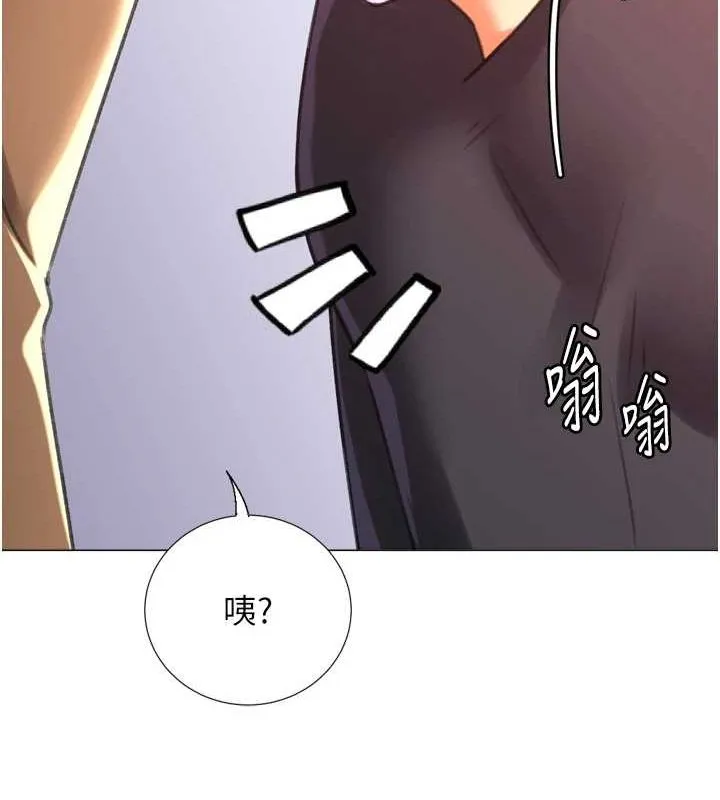 猎爱转蛋机 最終話-盡情享受性愛&hearts; 第135页