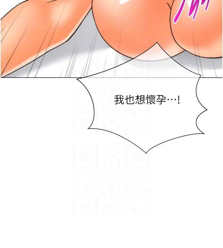猎爱转蛋机 最終話-盡情享受性愛&hearts; 第59页