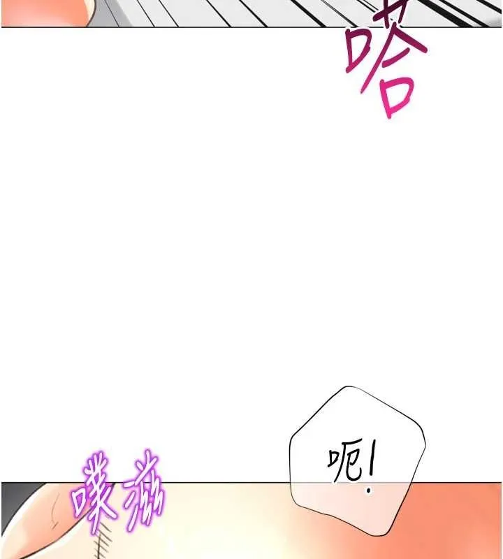 猎爱转蛋机 最終話-盡情享受性愛&hearts; 第104页