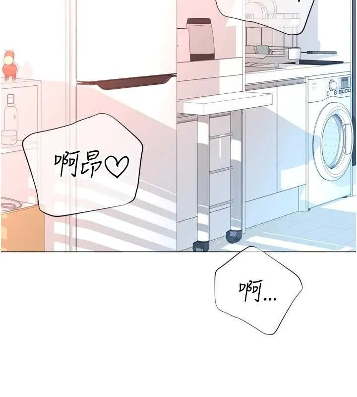 猎爱转蛋机 最終話-盡情享受性愛&hearts; 第11页