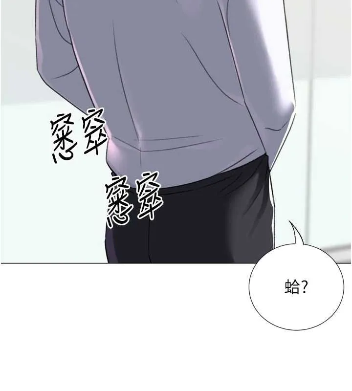 猎爱转蛋机 最終話-盡情享受性愛&hearts; 第119页