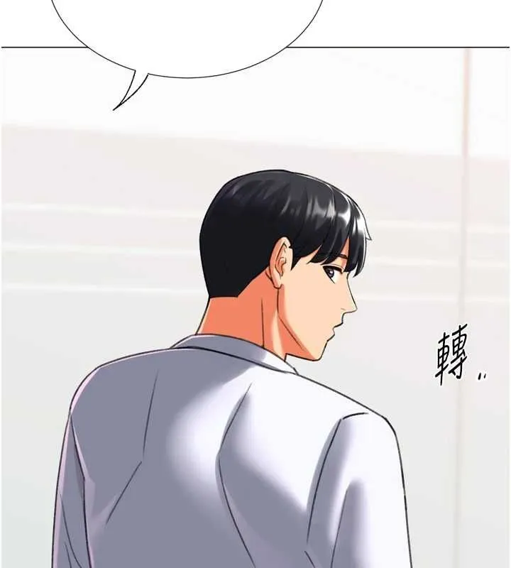 猎爱转蛋机 最終話-盡情享受性愛&hearts; 第118页