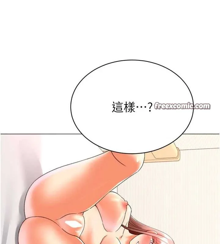猎爱转蛋机 最終話-盡情享受性愛&hearts; 第32页