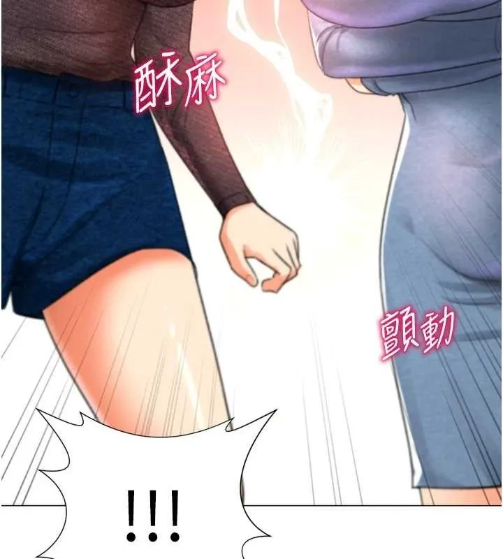 猎爱转蛋机 最終話-盡情享受性愛&hearts; 第7页