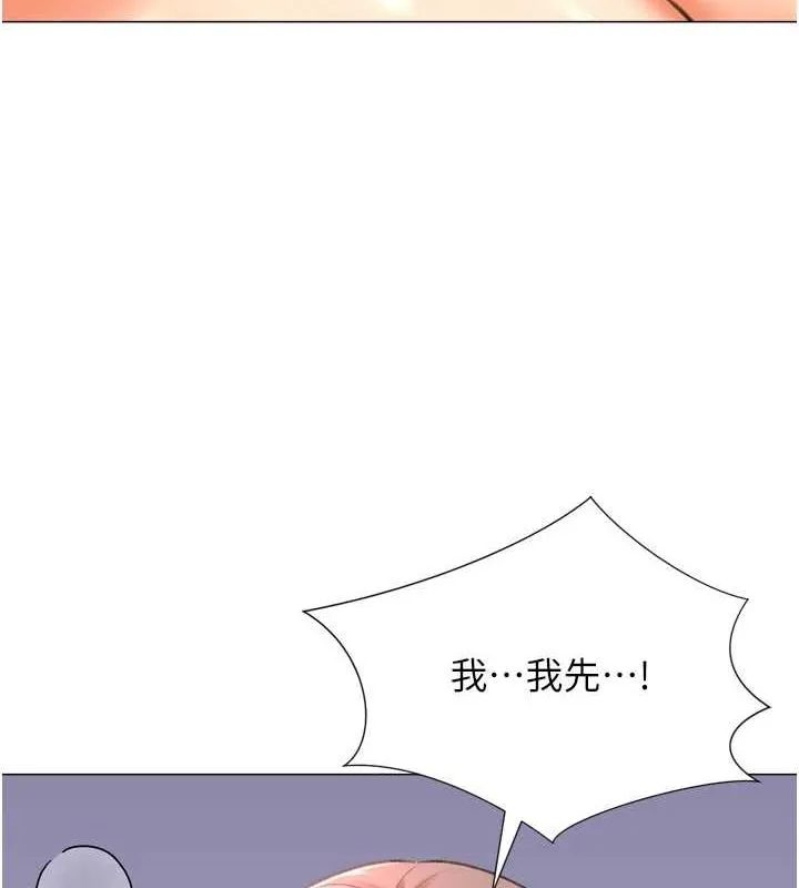 猎爱转蛋机 最終話-盡情享受性愛&hearts; 第37页