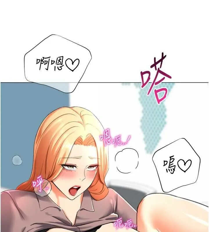 猎爱转蛋机 最終話-盡情享受性愛&hearts; 第102页