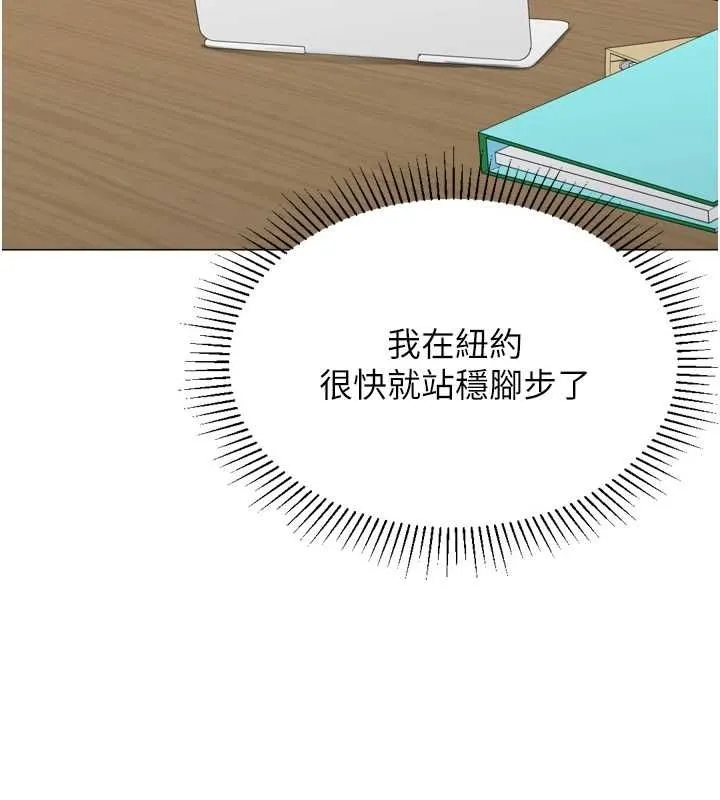 猎爱转蛋机 最終話-盡情享受性愛&hearts; 第91页