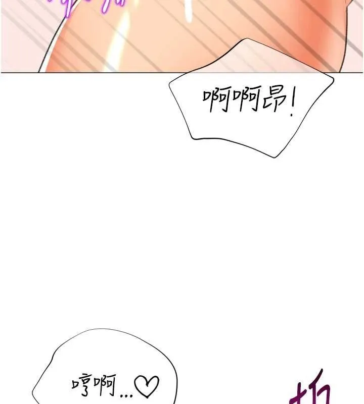 猎爱转蛋机 最終話-盡情享受性愛&hearts; 第106页