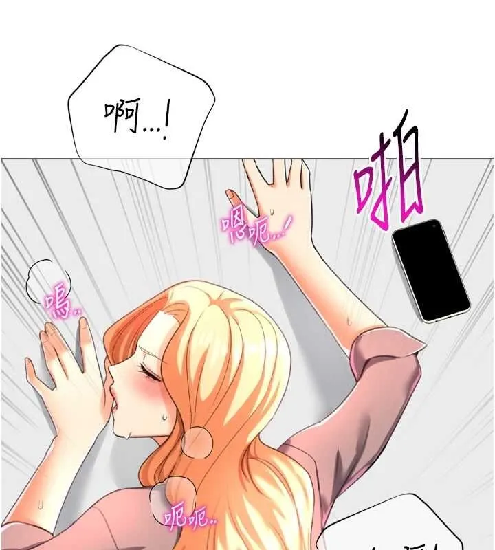 猎爱转蛋机 最終話-盡情享受性愛&hearts; 第92页