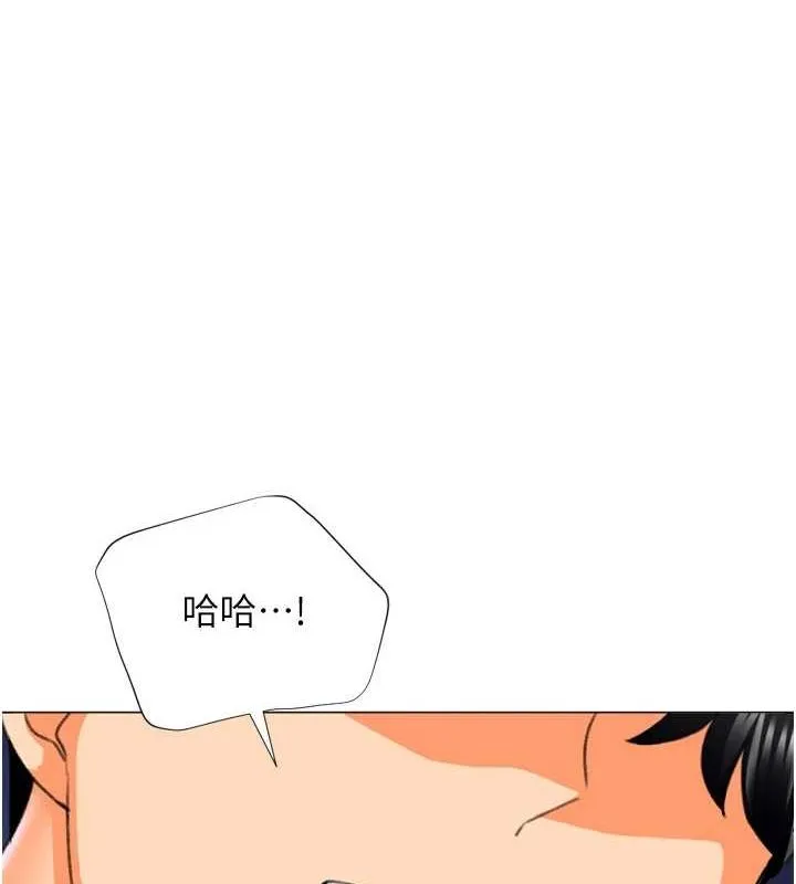 猎爱转蛋机 最終話-盡情享受性愛&hearts; 第55页