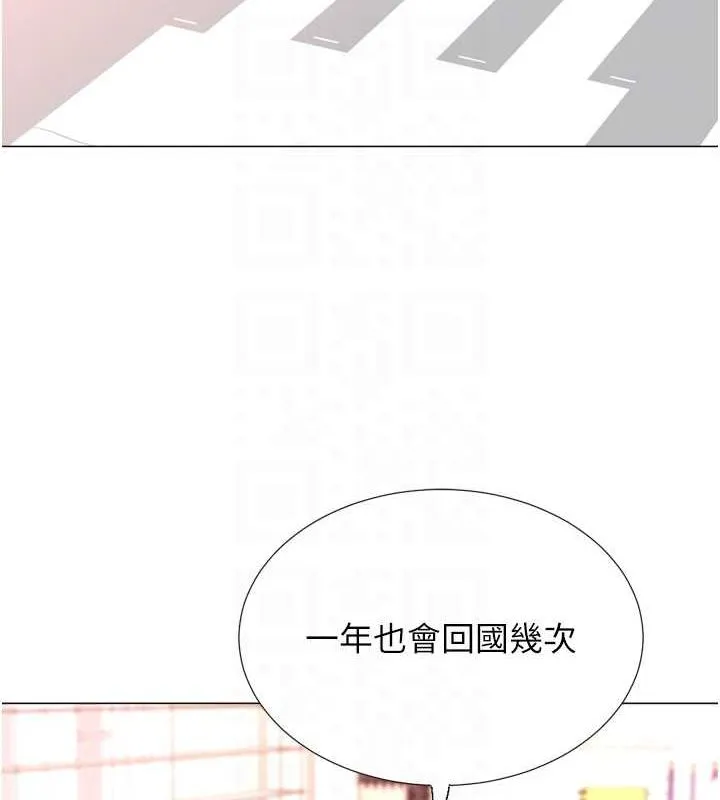 猎爱转蛋机 最終話-盡情享受性愛&hearts; 第65页