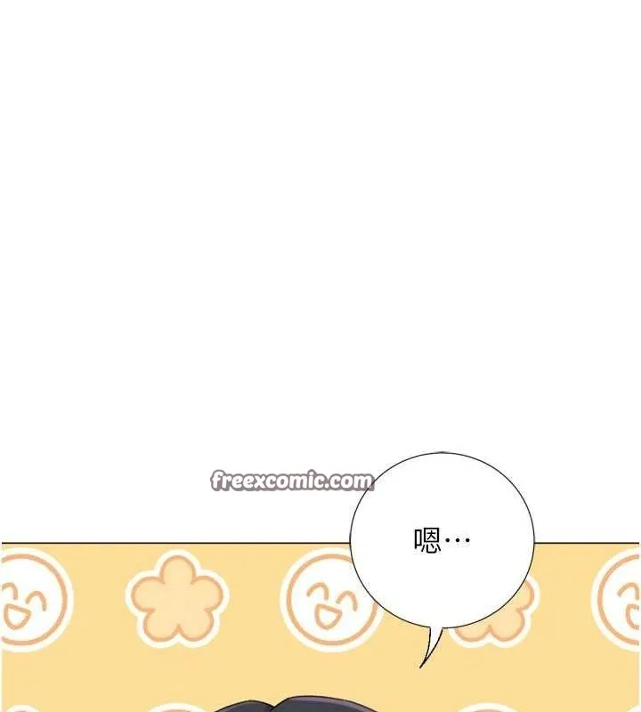 猎爱转蛋机 最終話-盡情享受性愛&hearts; 第128页