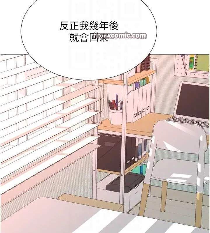 猎爱转蛋机 最終話-盡情享受性愛&hearts; 第64页