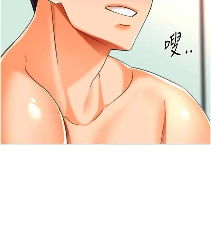 猎爱转蛋机 最終話-盡情享受性愛&hearts; 第26页