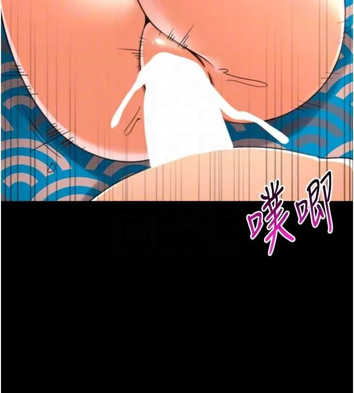 猎爱转蛋机 最終話-盡情享受性愛&hearts; 第83页