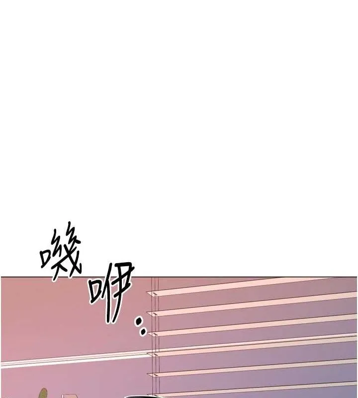 猎爱转蛋机 最終話-盡情享受性愛&hearts; 第30页