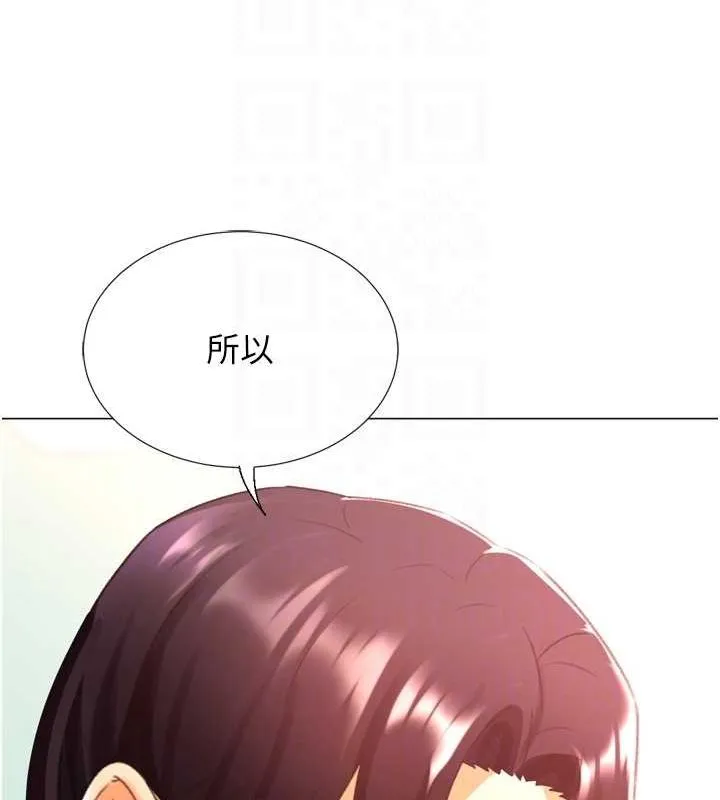 猎爱转蛋机 最終話-盡情享受性愛&hearts; 第68页