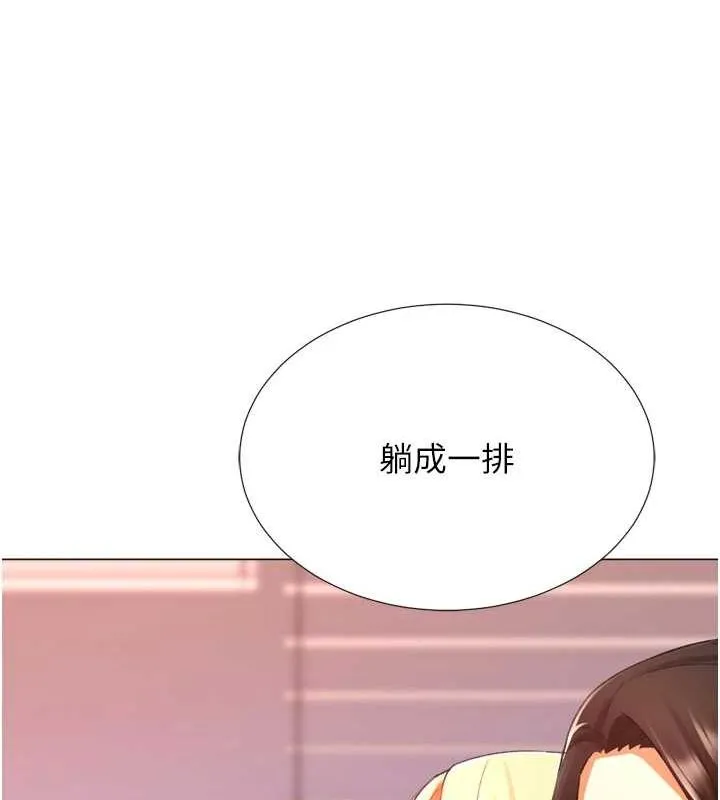 猎爱转蛋机 最終話-盡情享受性愛&hearts; 第27页