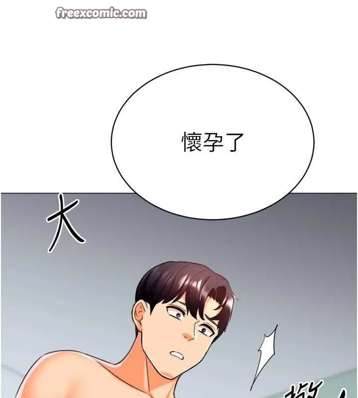 猎爱转蛋机 最終話-盡情享受性愛&hearts; 第48页