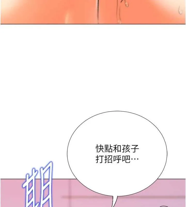 猎爱转蛋机 最終話-盡情享受性愛&hearts; 第52页