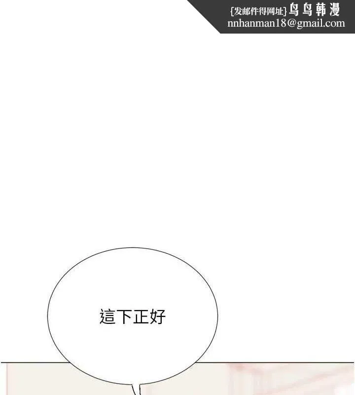 猎爱转蛋机 最終話-盡情享受性愛&hearts; 第1页