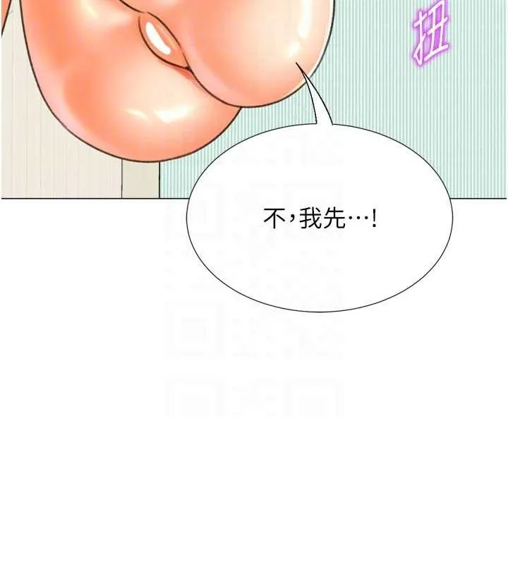 猎爱转蛋机 最終話-盡情享受性愛&hearts; 第24页