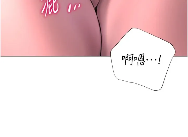 猎爱转蛋机 第24話-拿出誠意道歉吧 第57页