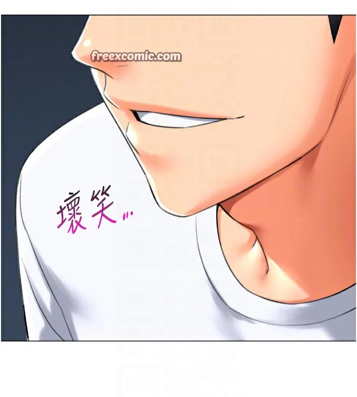 猎爱转蛋机 第24話-拿出誠意道歉吧 第75页