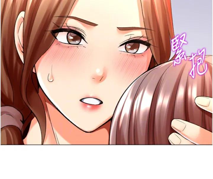 猎爱转蛋机 第24話-拿出誠意道歉吧 第73页