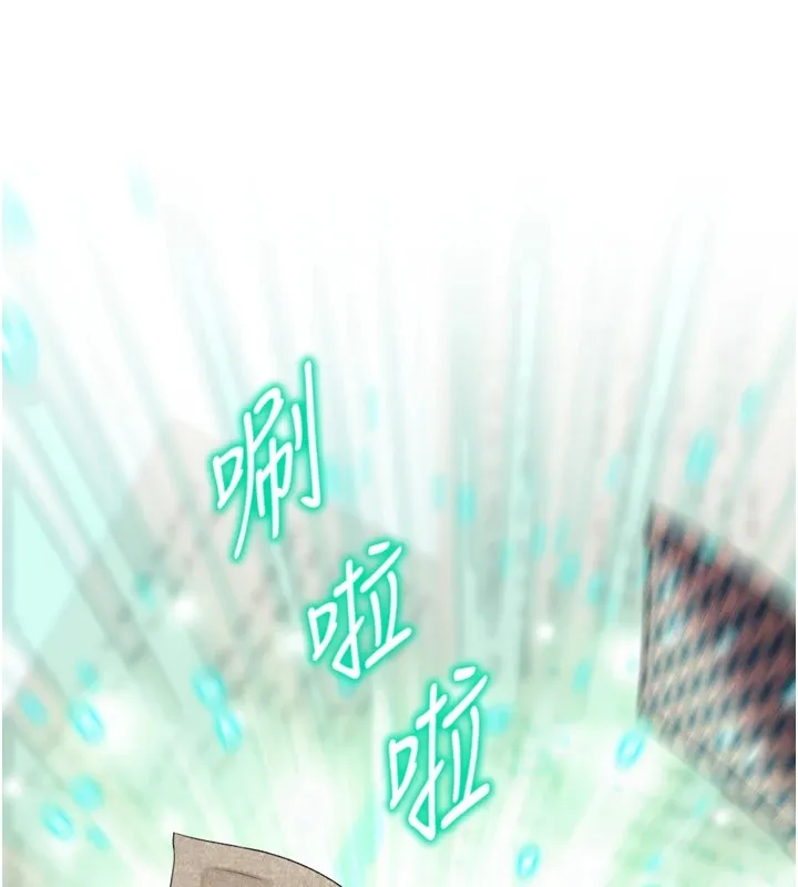 猎爱转蛋机 第24話-拿出誠意道歉吧 第117页