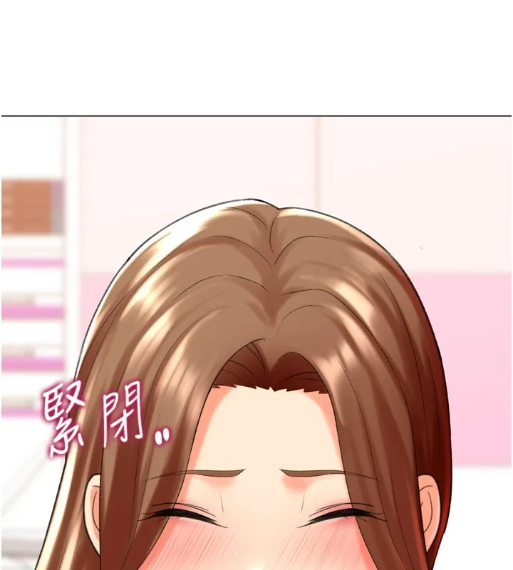 猎爱转蛋机 第24話-拿出誠意道歉吧 第102页