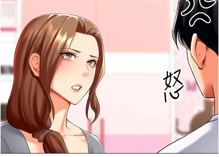 猎爱转蛋机 第24話-拿出誠意道歉吧 第26页
