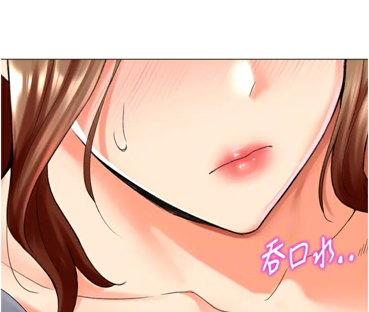 猎爱转蛋机 第24話-拿出誠意道歉吧 第88页